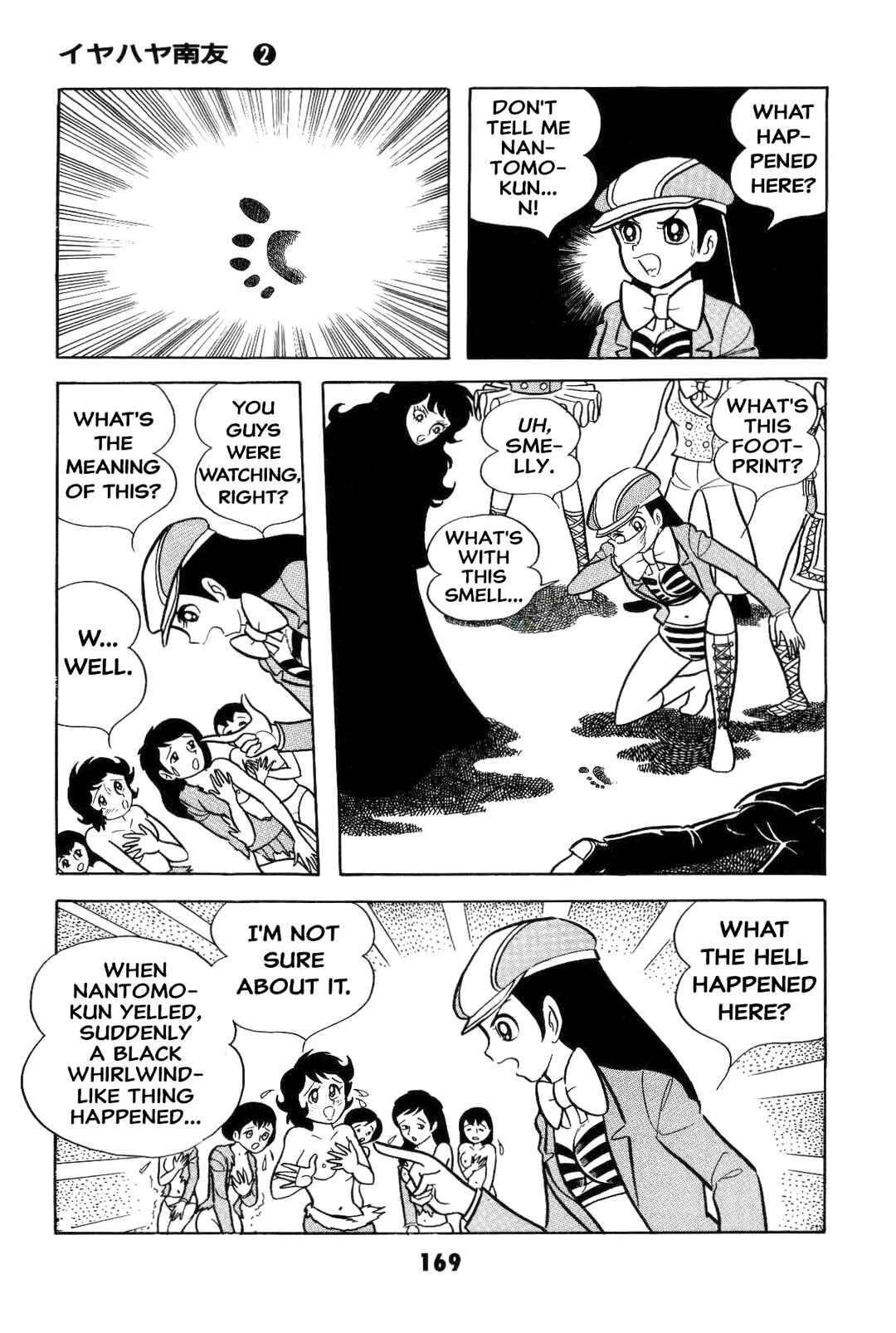 Iyahaya Nantomo Chapter 2 - Page 169