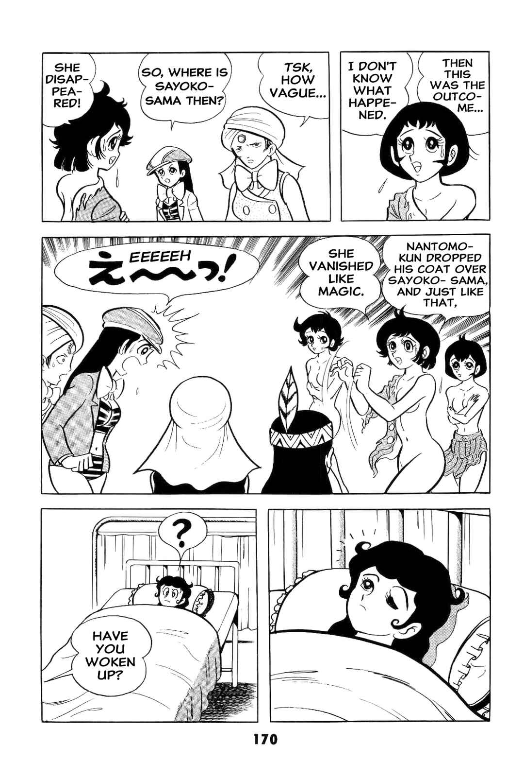 Iyahaya Nantomo Chapter 2 - Page 170