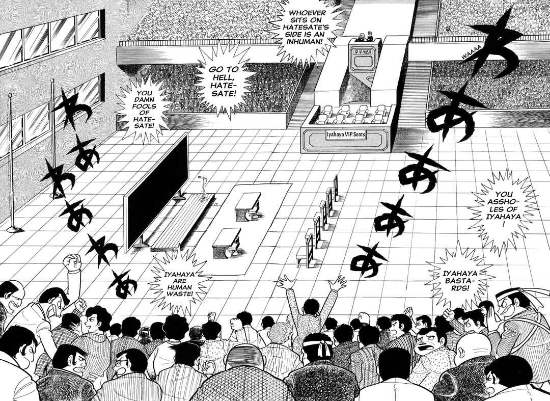 Iyahaya Nantomo Chapter 2 - Page 184