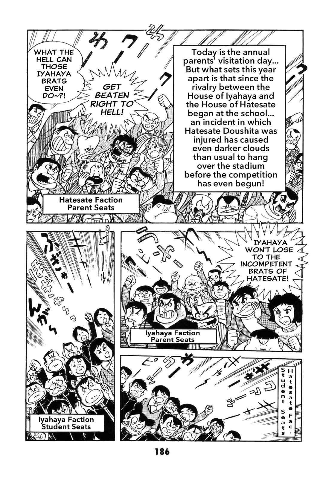 Iyahaya Nantomo Chapter 2 - Page 185