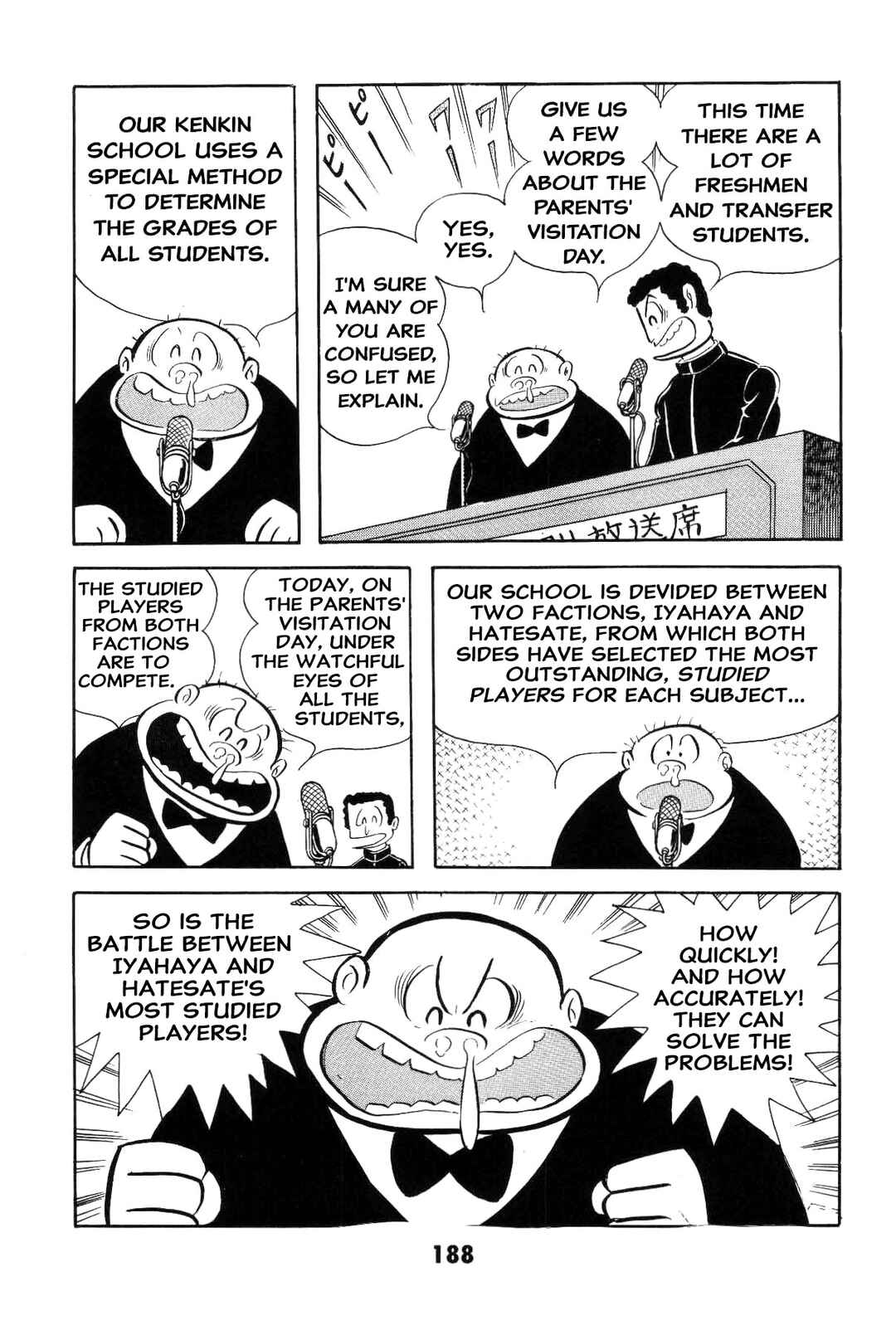 Iyahaya Nantomo Chapter 2 - Page 187