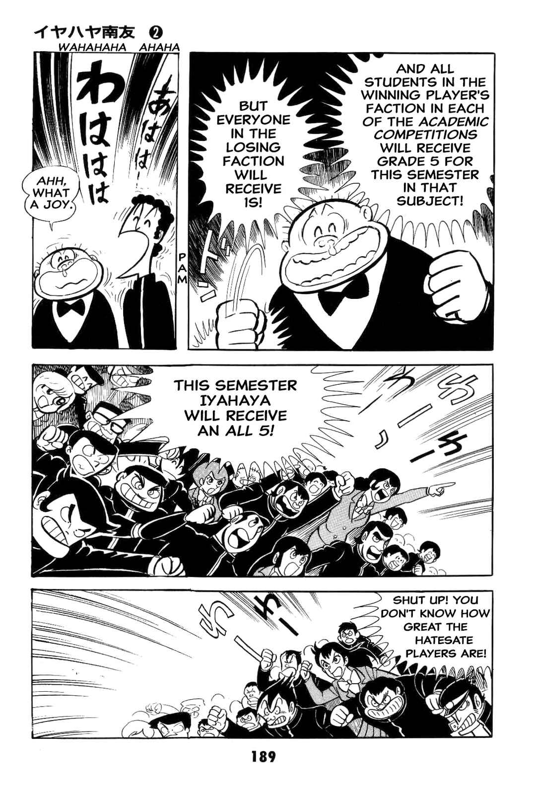 Iyahaya Nantomo Chapter 2 - Page 188