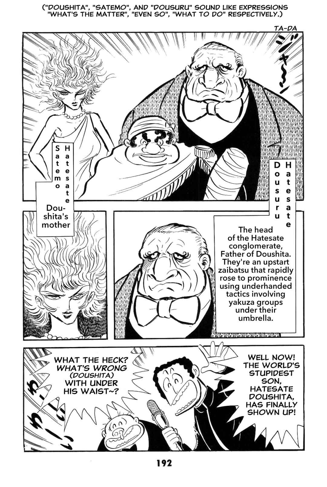Iyahaya Nantomo Chapter 2 - Page 191