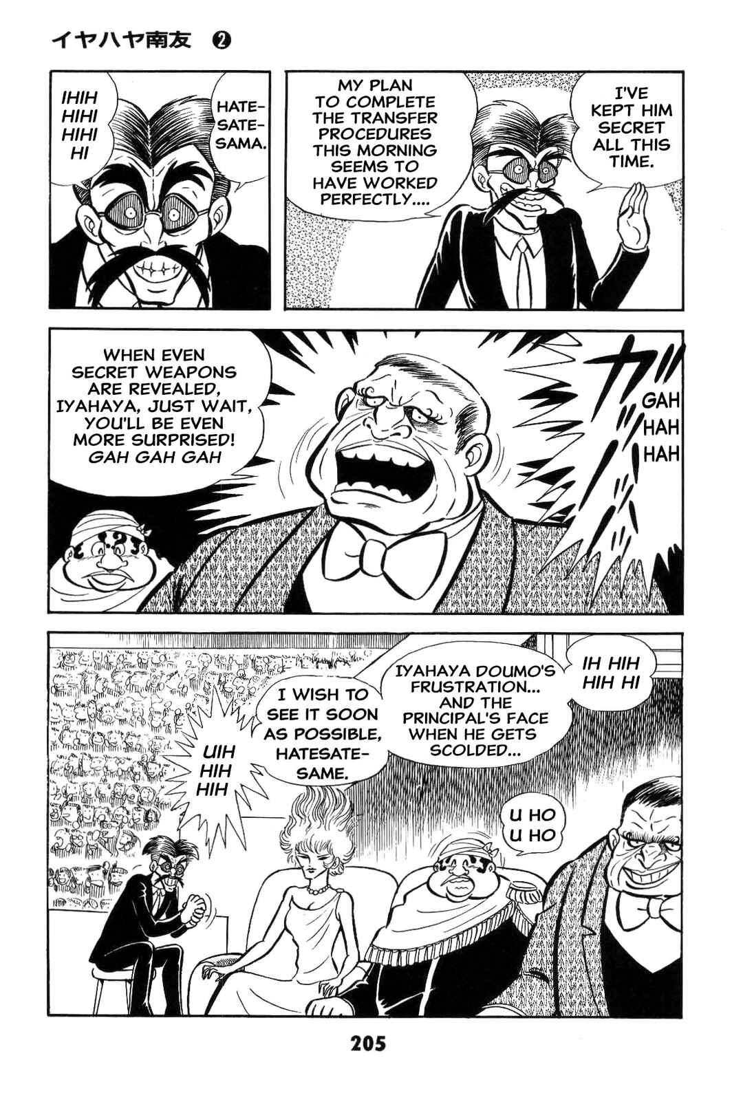 Iyahaya Nantomo Chapter 2 - Page 204