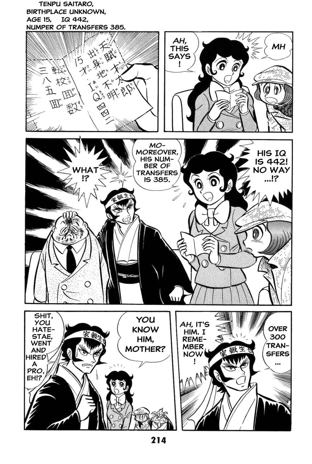 Iyahaya Nantomo Chapter 2 - Page 213