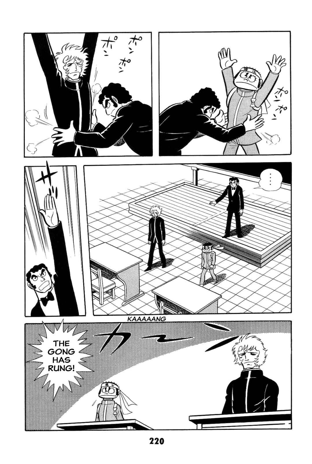 Iyahaya Nantomo Chapter 2 - Page 219