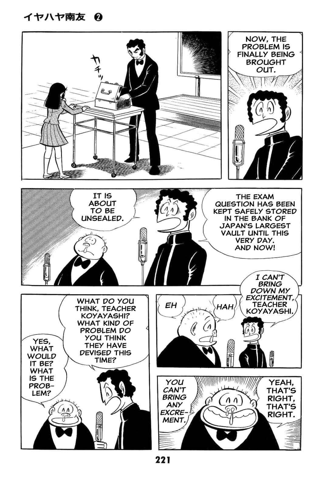 Iyahaya Nantomo Chapter 2 - Page 220