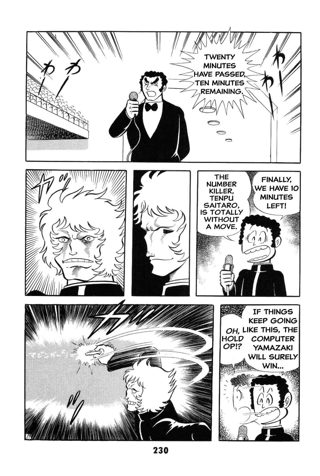 Iyahaya Nantomo Chapter 2 - Page 229