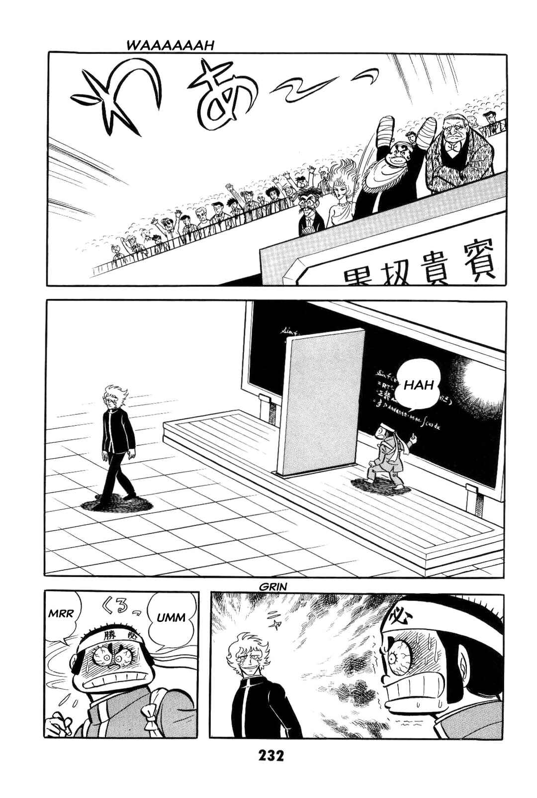 Iyahaya Nantomo Chapter 2 - Page 231