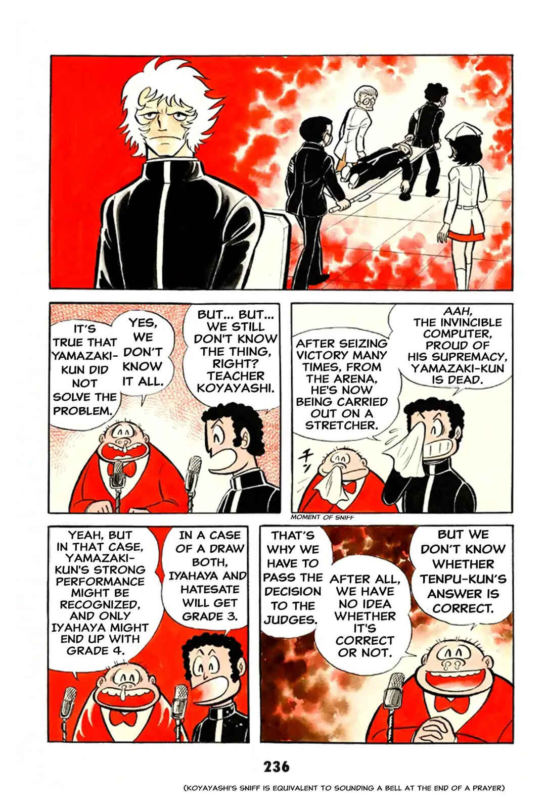 Iyahaya Nantomo Chapter 2 - Page 235