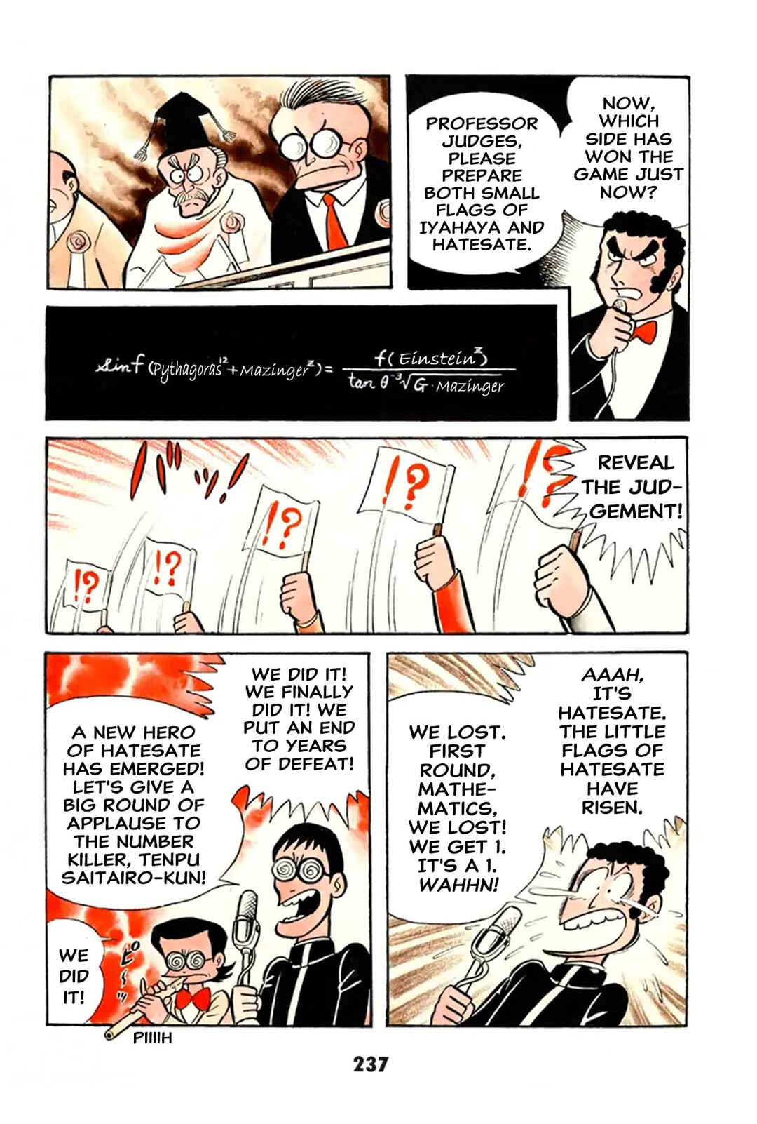 Iyahaya Nantomo Chapter 2 - Page 236