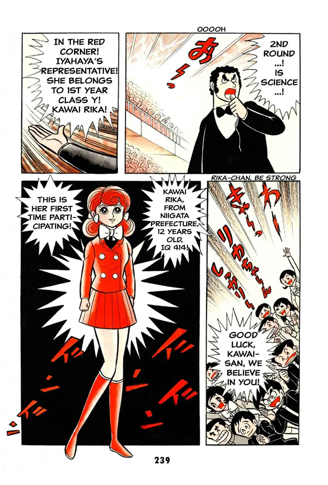 Iyahaya Nantomo Chapter 2 - Page 238