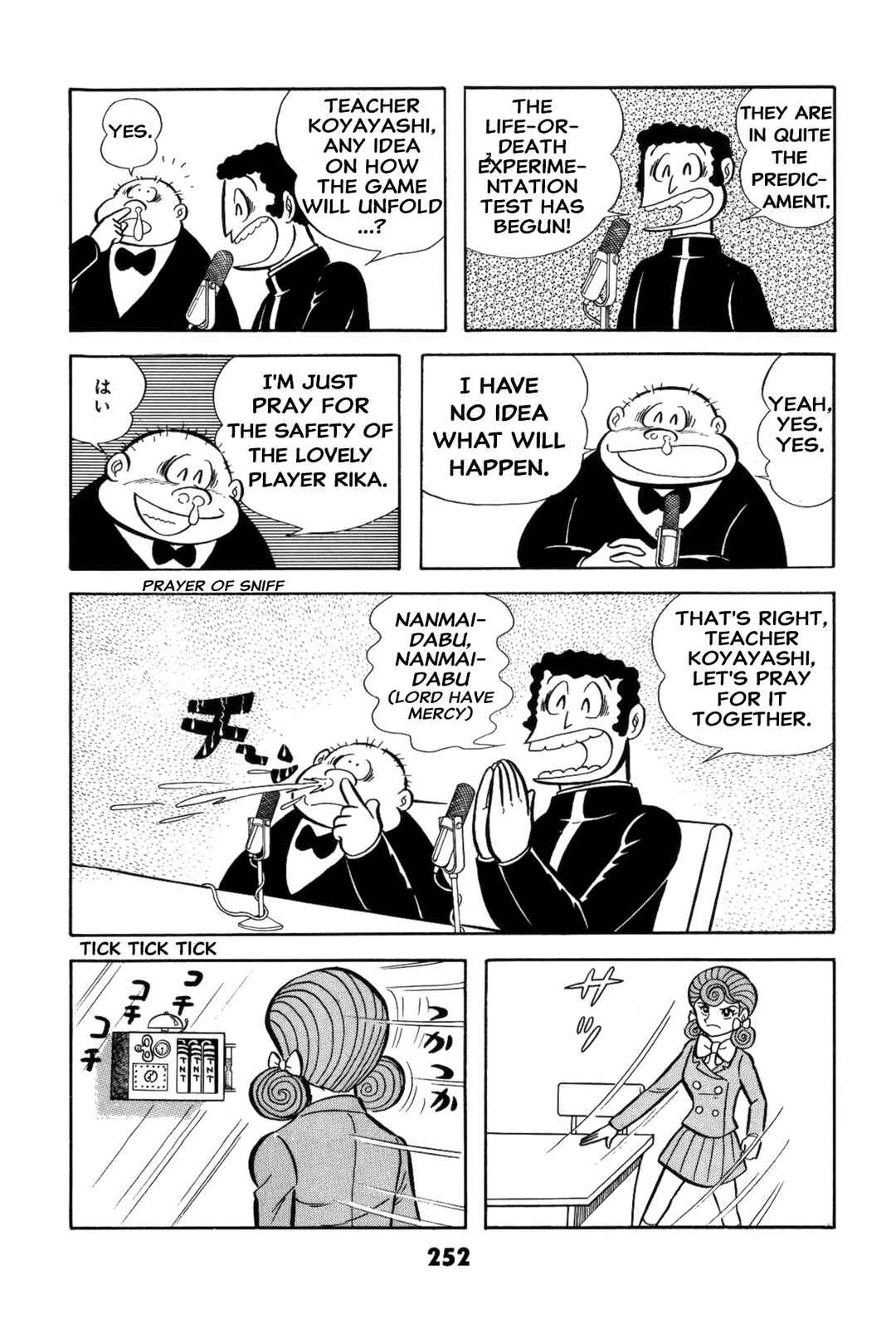 Iyahaya Nantomo Chapter 2 - Page 251