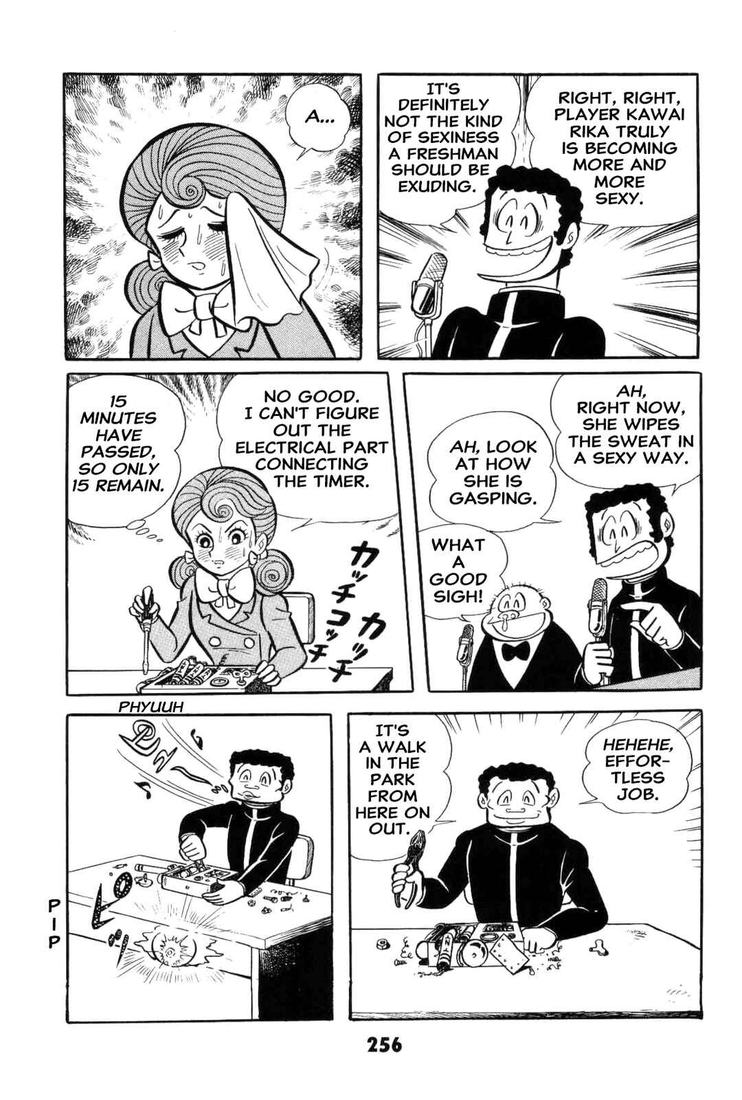 Iyahaya Nantomo Chapter 2 - Page 255
