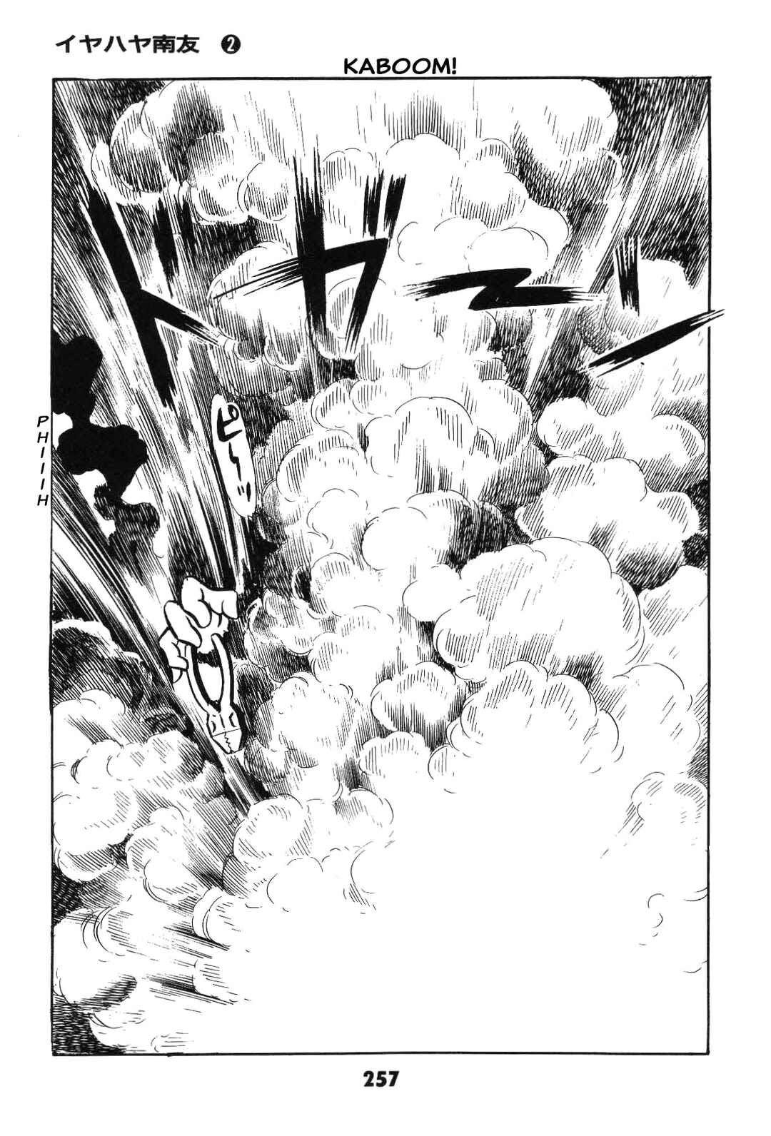 Iyahaya Nantomo Chapter 2 - Page 256