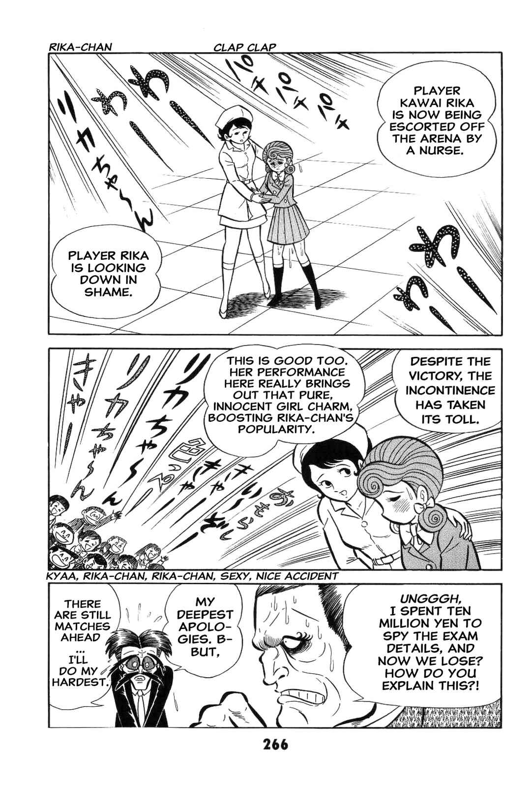 Iyahaya Nantomo Chapter 2 - Page 265