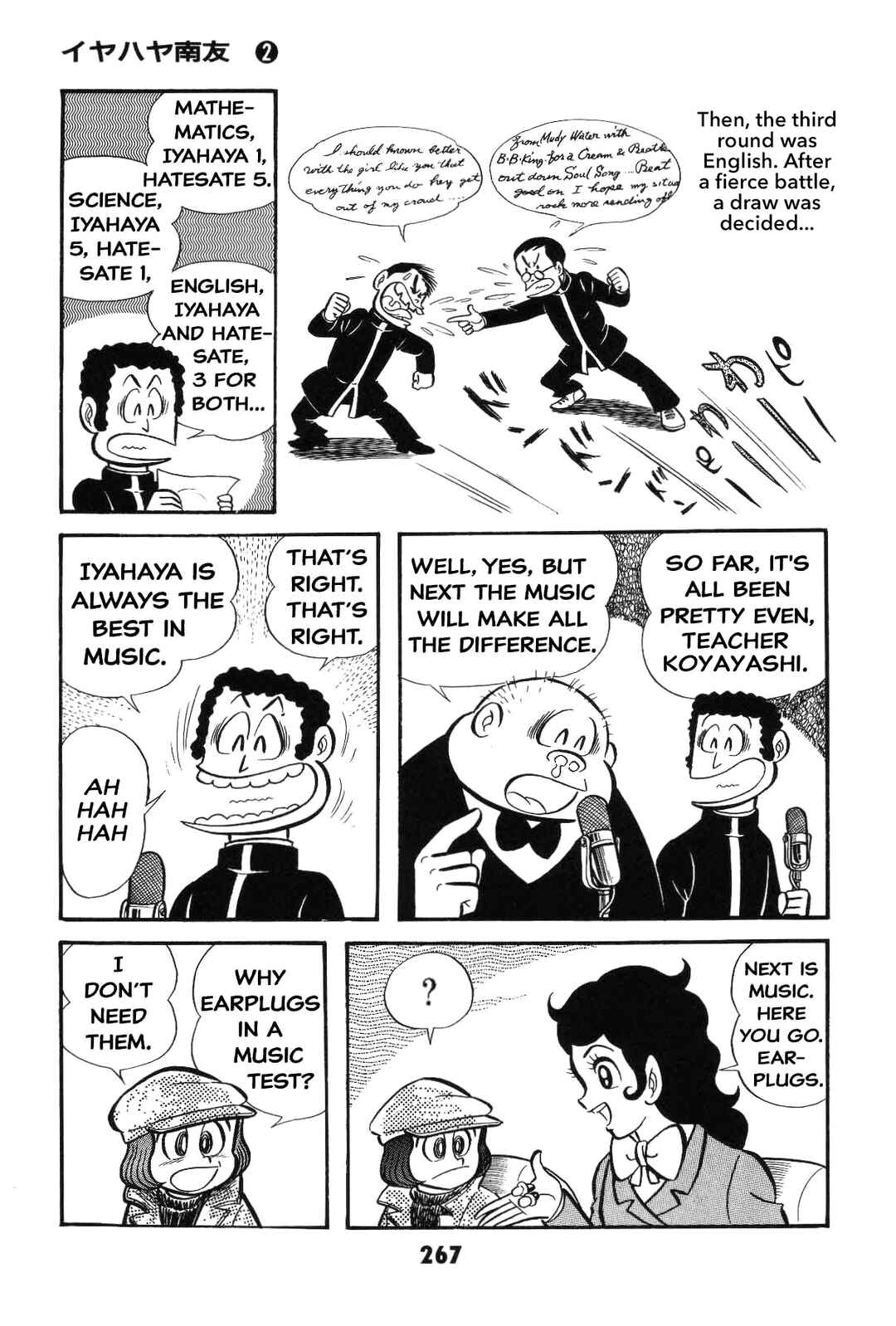Iyahaya Nantomo Chapter 2 - Page 266