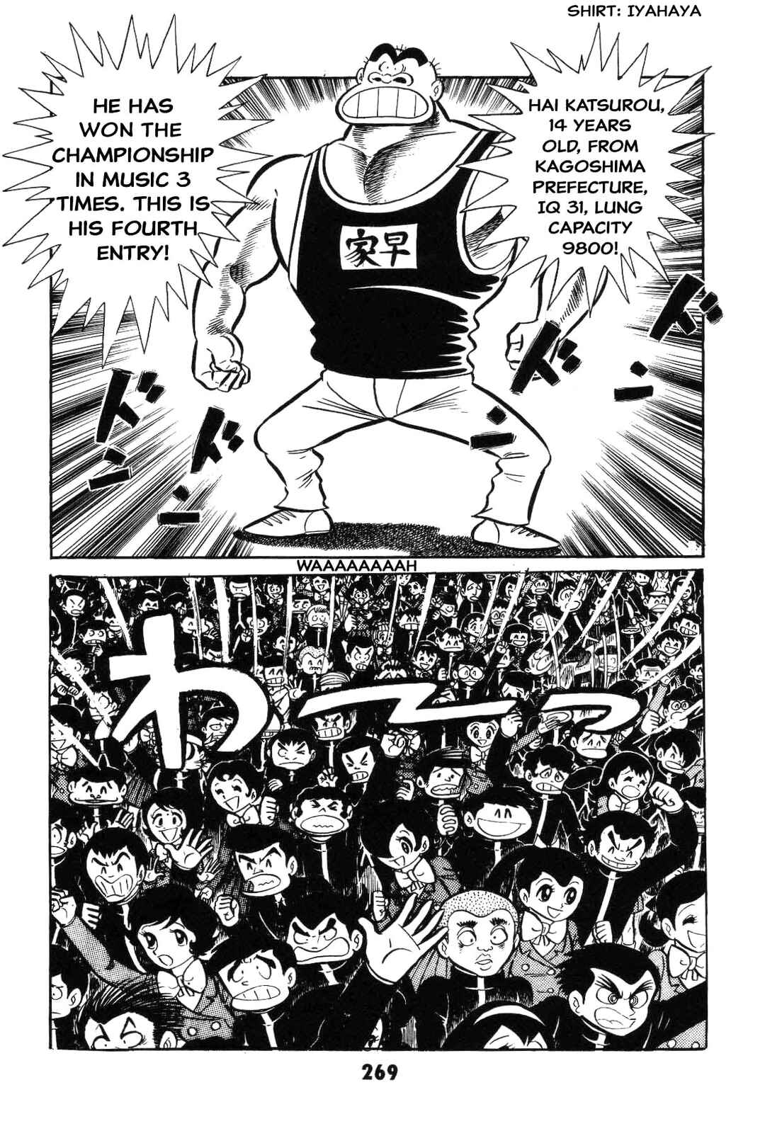 Iyahaya Nantomo Chapter 2 - Page 268