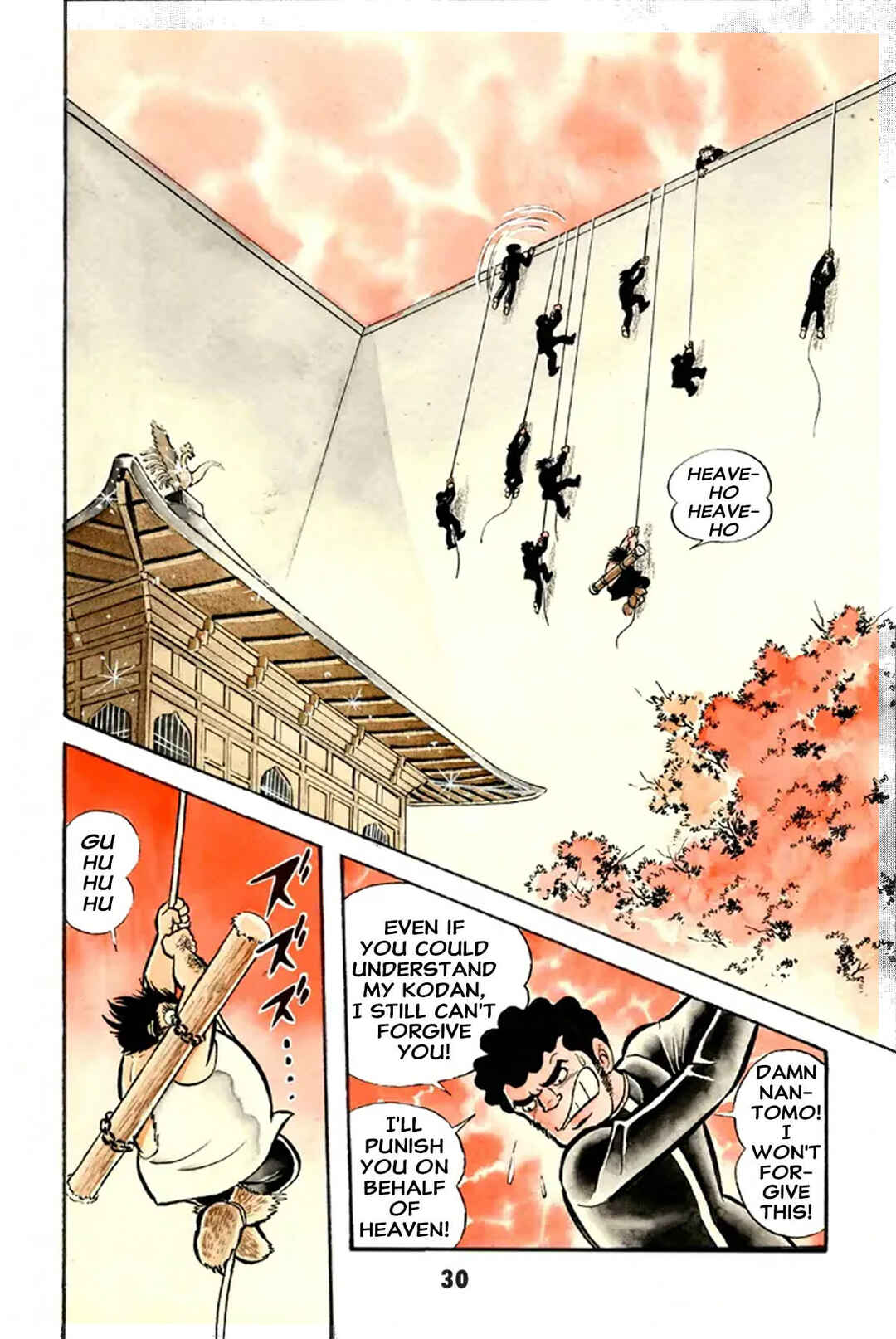 Iyahaya Nantomo Chapter 2 - Page 31
