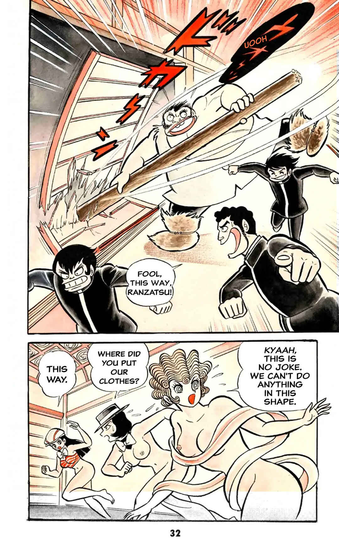 Iyahaya Nantomo Chapter 2 - Page 33