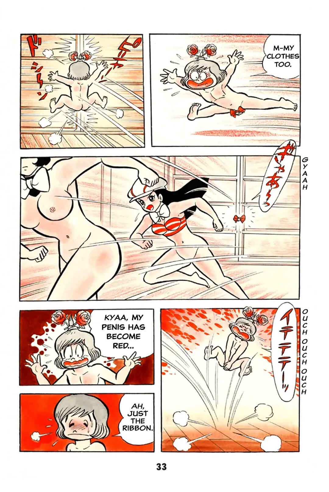 Iyahaya Nantomo Chapter 2 - Page 34