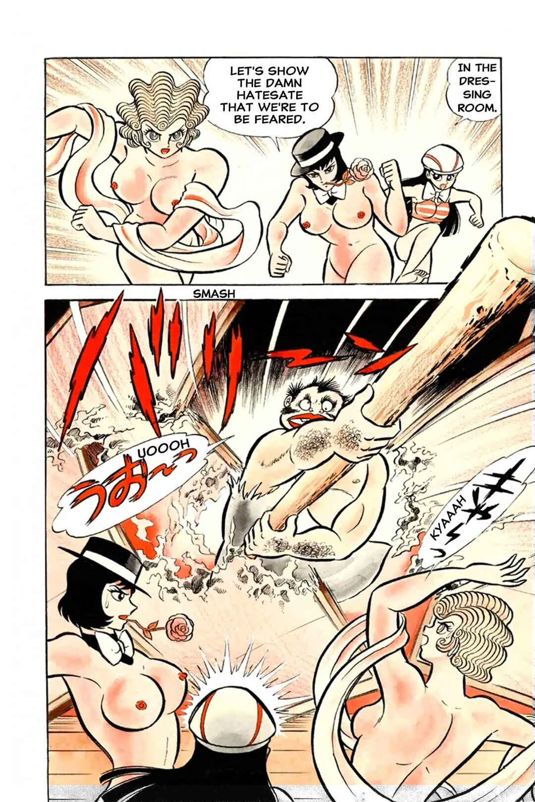 Iyahaya Nantomo Chapter 2 - Page 35