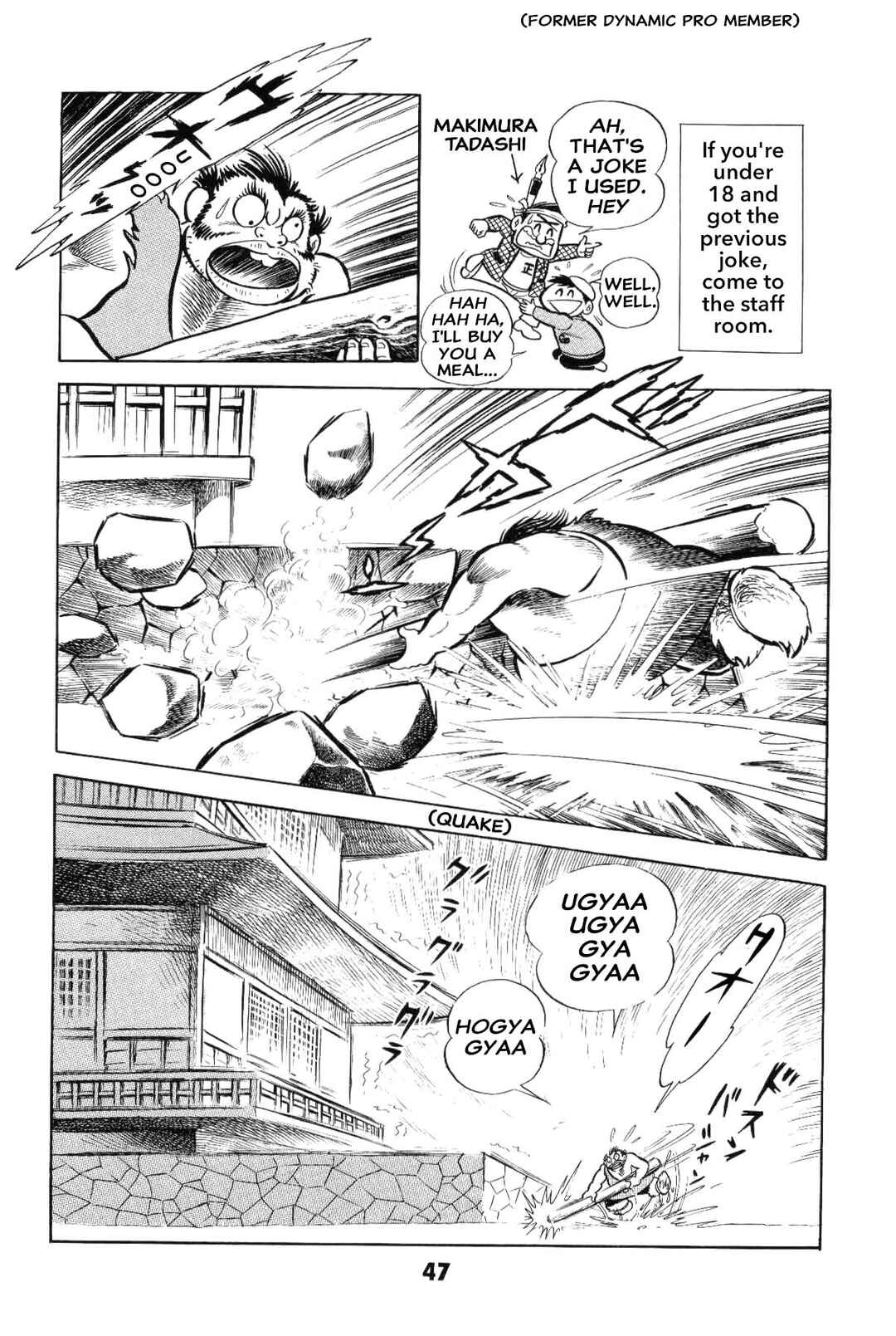 Iyahaya Nantomo Chapter 2 - Page 48
