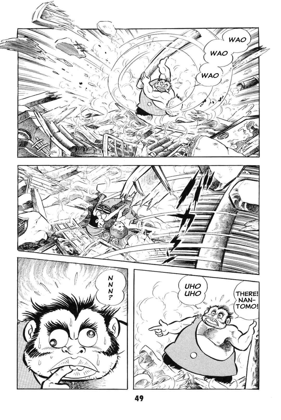 Iyahaya Nantomo Chapter 2 - Page 50