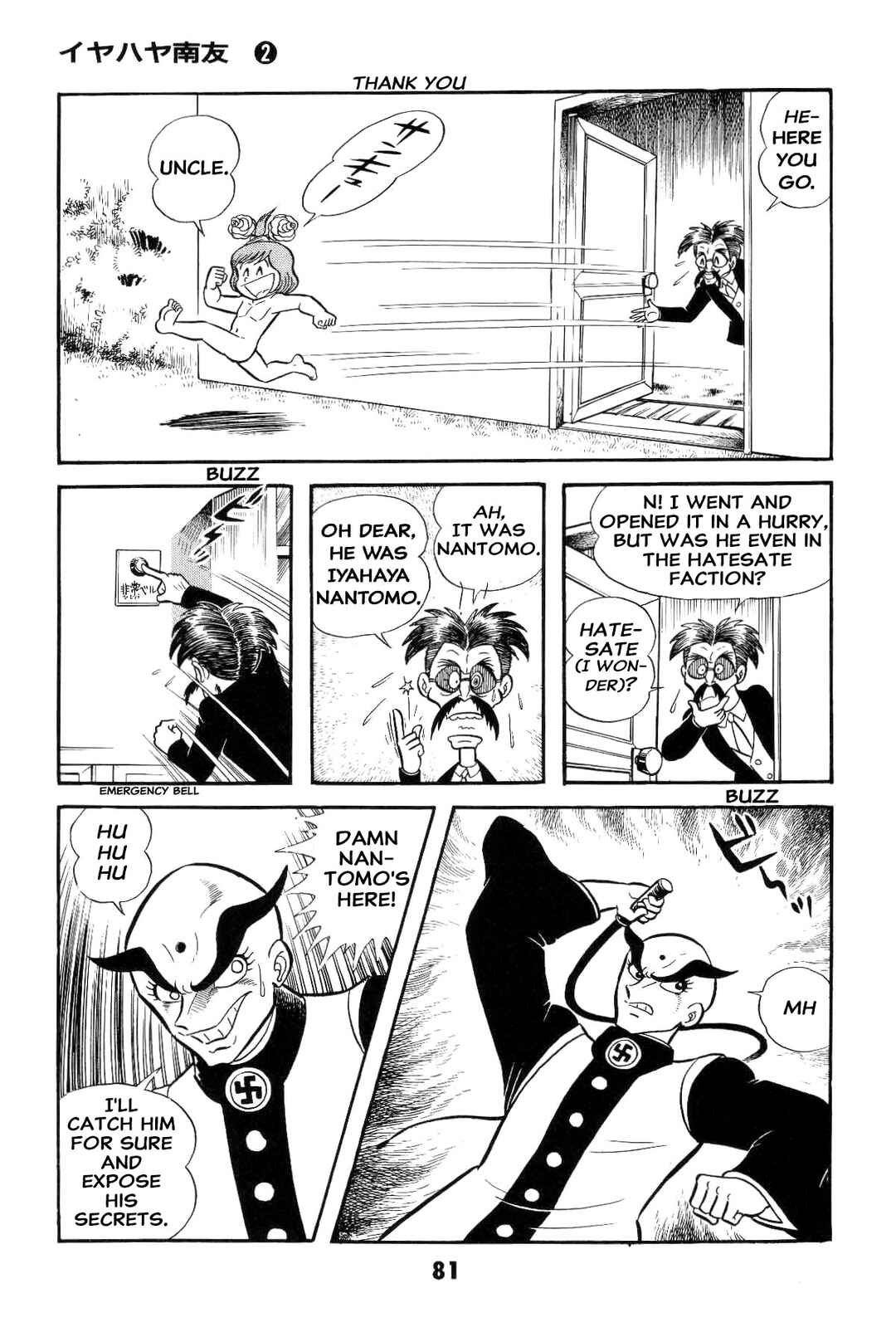Iyahaya Nantomo Chapter 2 - Page 82