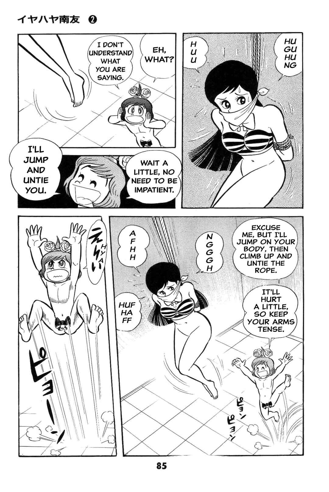 Iyahaya Nantomo Chapter 2 - Page 86