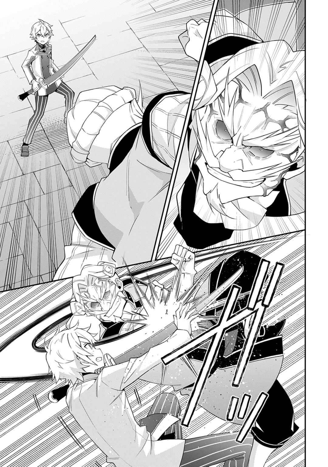 Tensei Kizoku no Isekai Boukenroku ~Jichou wo Shiranai Kamigami no Shito~ Chapter 67 - Page 18