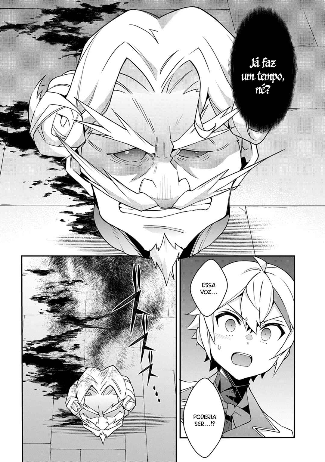 Tensei Kizoku no Isekai Boukenroku ~Jichou wo Shiranai Kamigami no Shito~ Chapter 67 - Page 25
