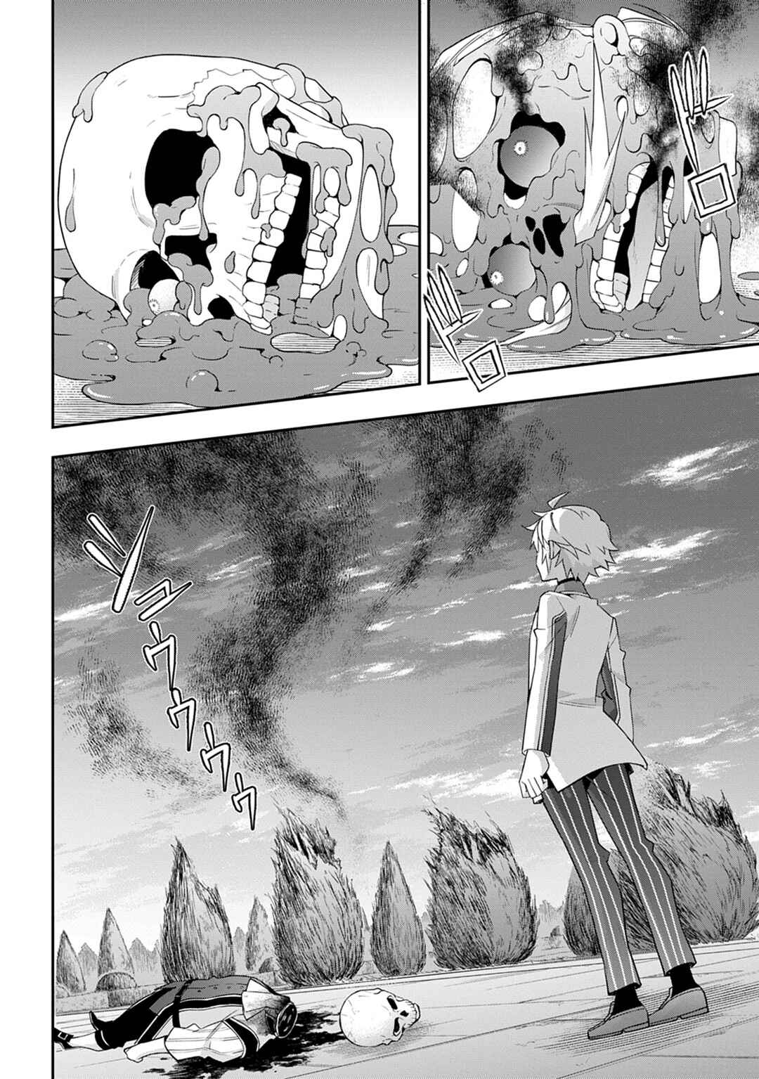 Tensei Kizoku no Isekai Boukenroku ~Jichou wo Shiranai Kamigami no Shito~ Chapter 67 - Page 29