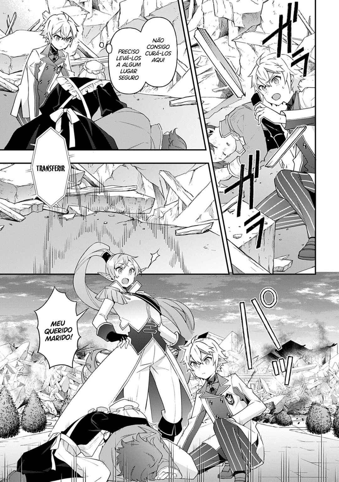 Tensei Kizoku no Isekai Boukenroku ~Jichou wo Shiranai Kamigami no Shito~ Chapter 67 - Page 32