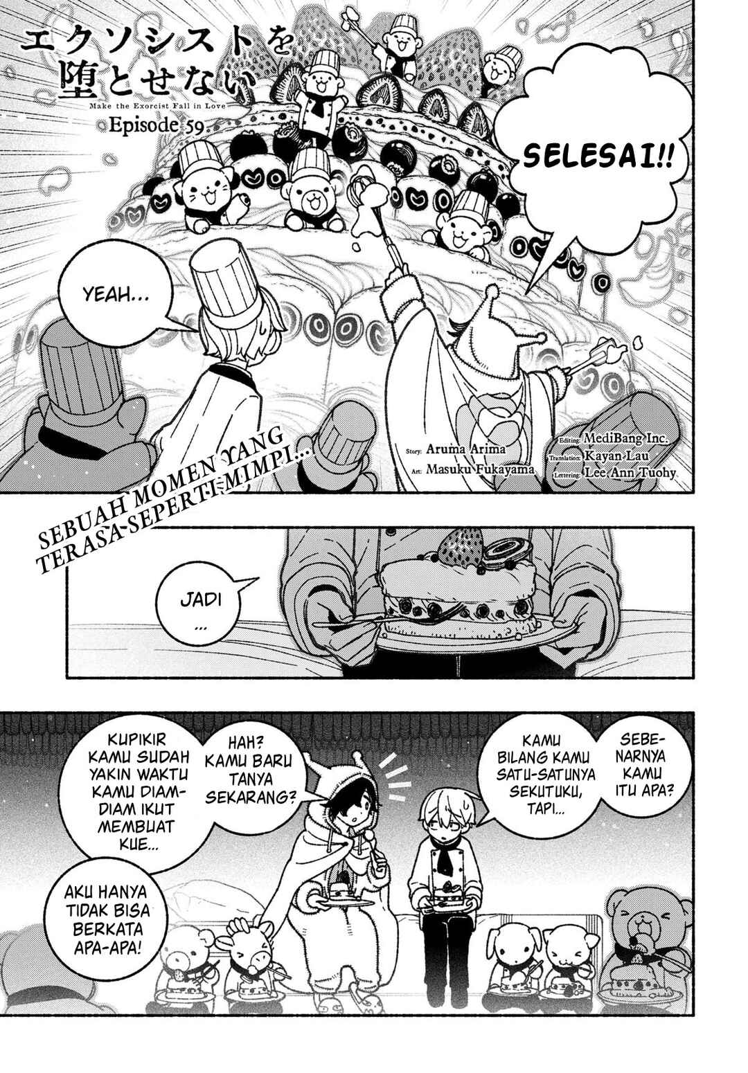 Exorcist o Otosenai Chapter 59 - Page 1