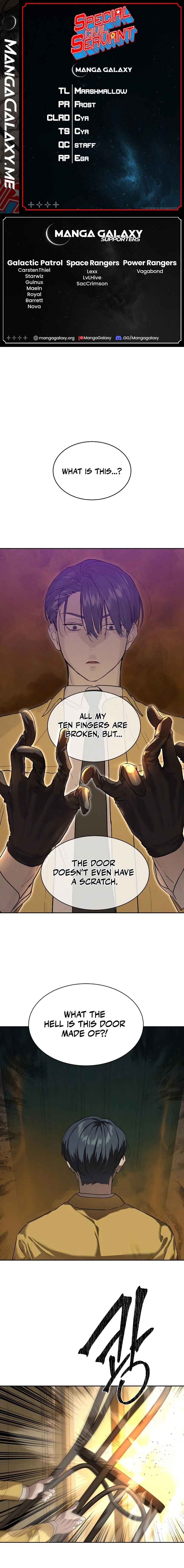 Byeoljeongjik Gongmuwon Chapter 14 - Page 1