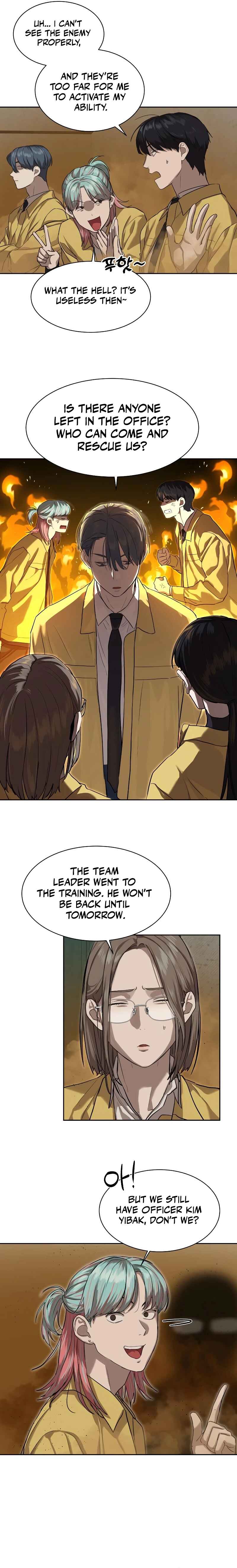 Byeoljeongjik Gongmuwon Chapter 14 - Page 13