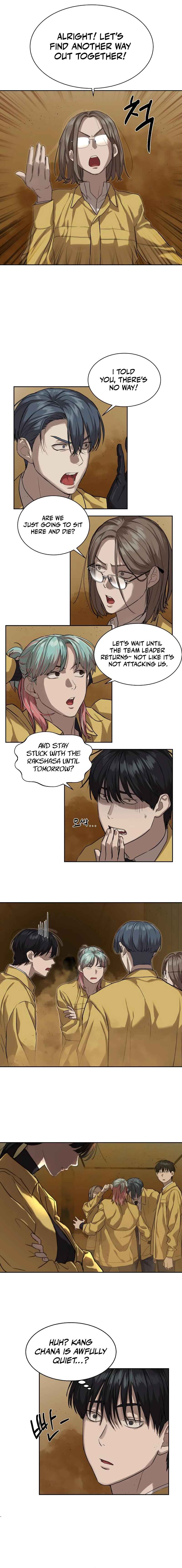 Byeoljeongjik Gongmuwon Chapter 14 - Page 16