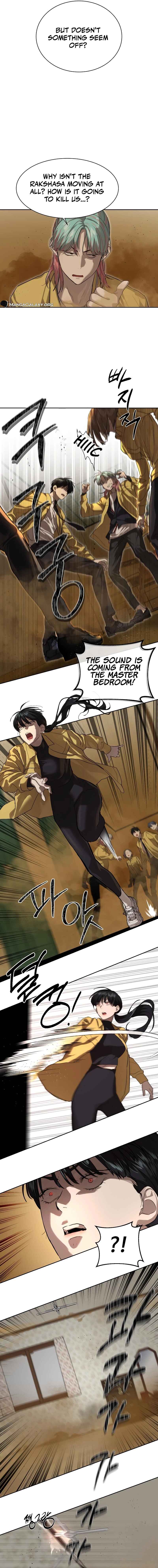 Byeoljeongjik Gongmuwon Chapter 14 - Page 17
