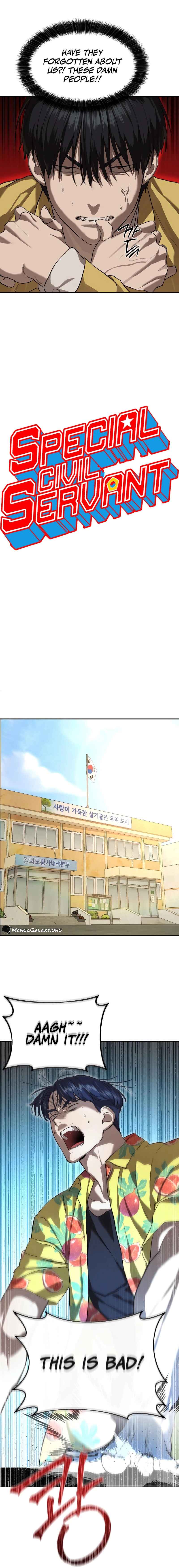 Byeoljeongjik Gongmuwon Chapter 14 - Page 3