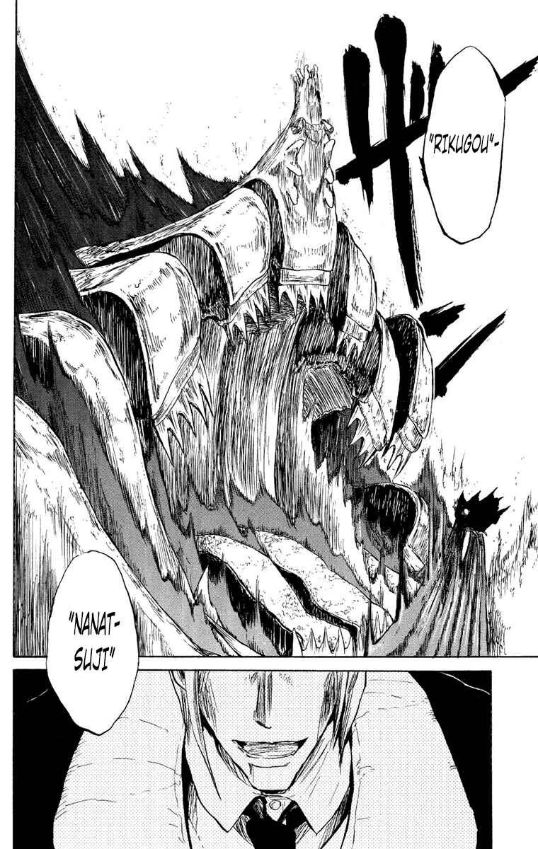 Cerberus Chapter 46 - Page 20