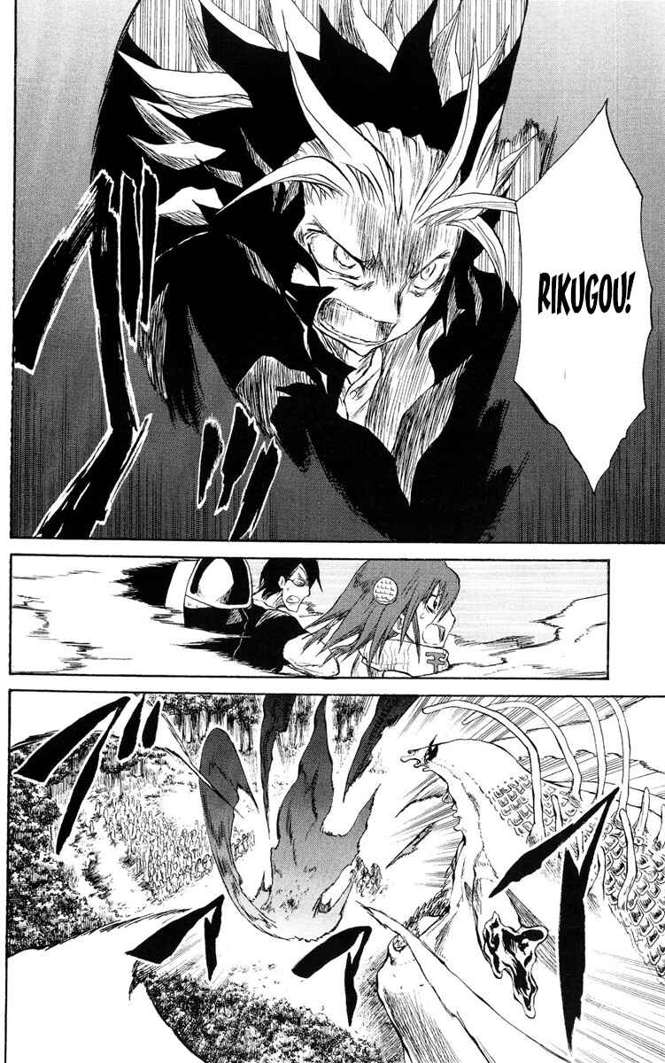 Cerberus Chapter 46 - Page 3