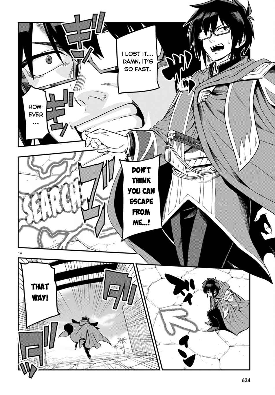 Konjiki no Word Master: Yuusha Yonin ni Makikomareta Unique Cheat Chapter 102 - Page 15
