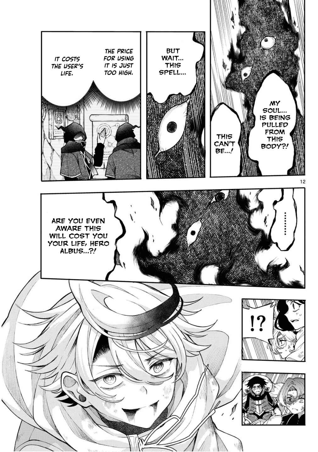 Kaiten no Albus Chapter 47 - Page 12