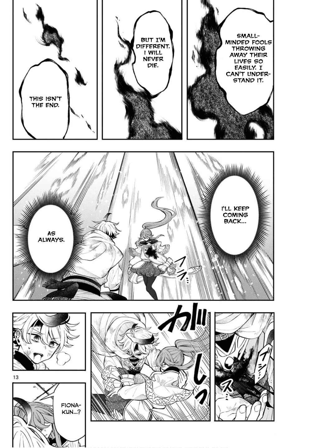 Kaiten no Albus Chapter 47 - Page 13