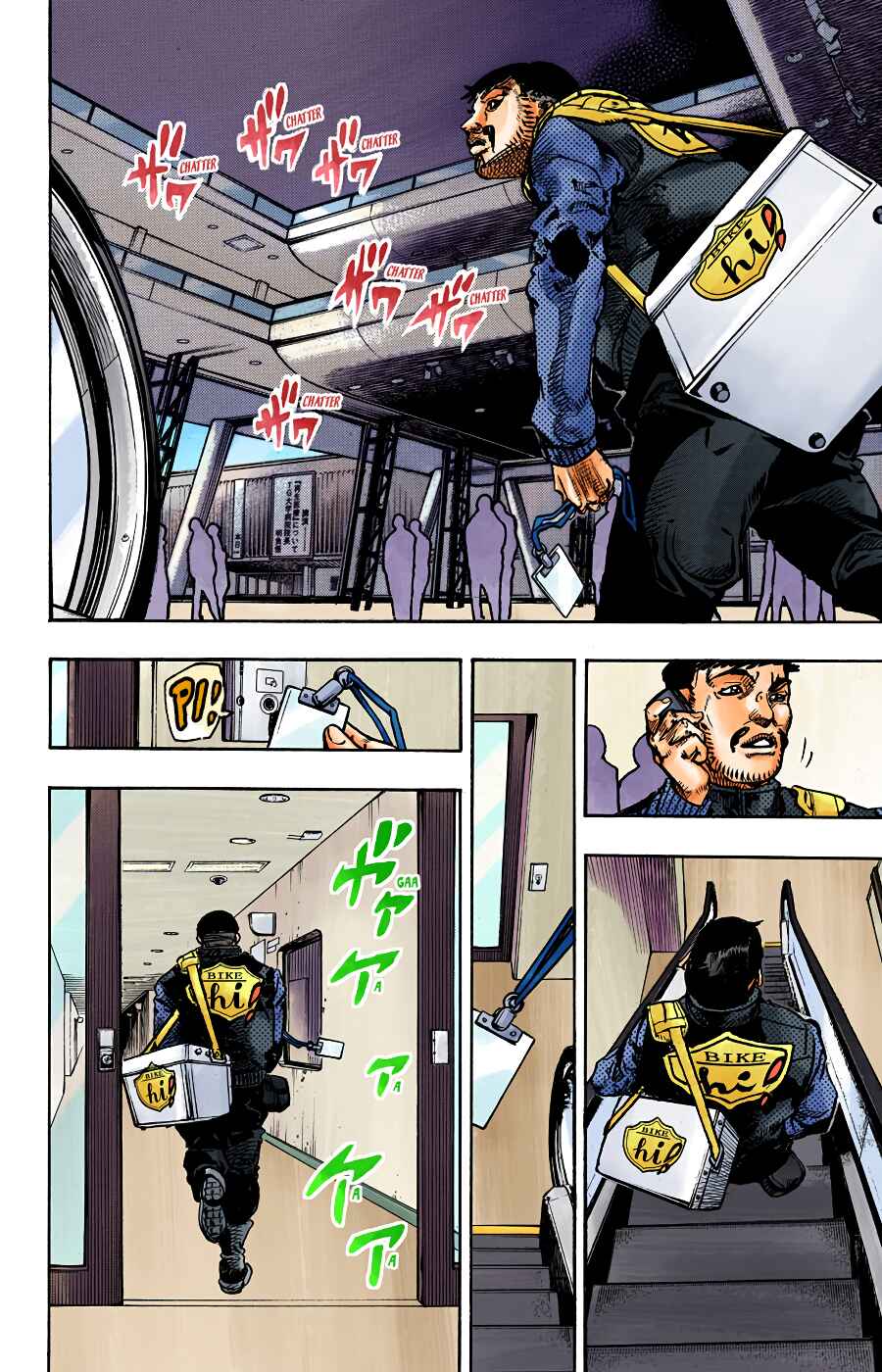 JoJo no Kimyou na Bouken: Part 8 - JoJolion Color-ban Chapter 93 - Page 3
