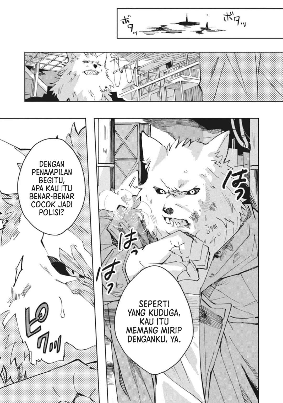 Omae ni Ore wa Dou Utsuru Chapter 6 - Page 12