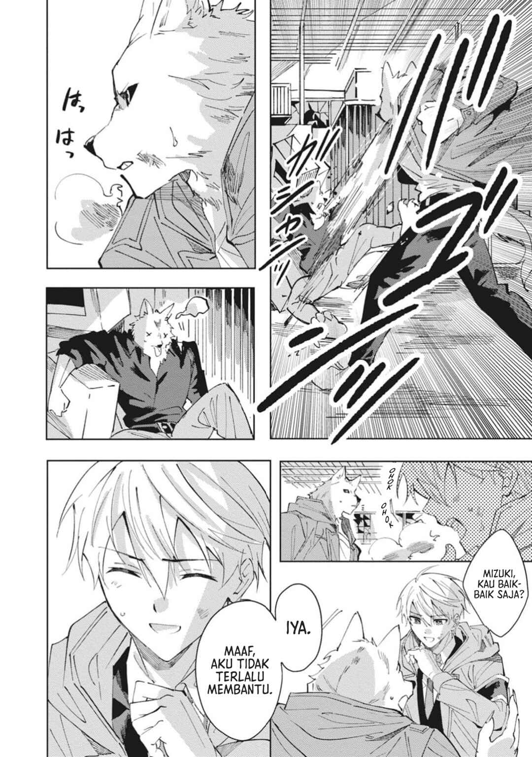 Omae ni Ore wa Dou Utsuru Chapter 6 - Page 21