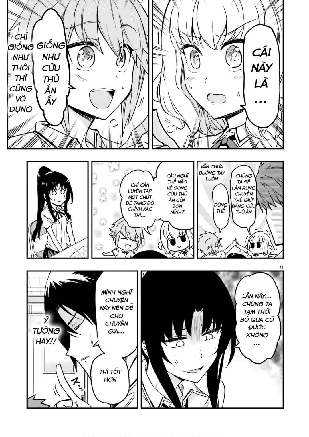 D-Frag! Chapter 124 - Page 11