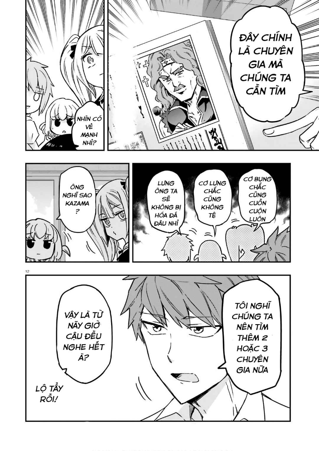 D-Frag! Chapter 124 - Page 12
